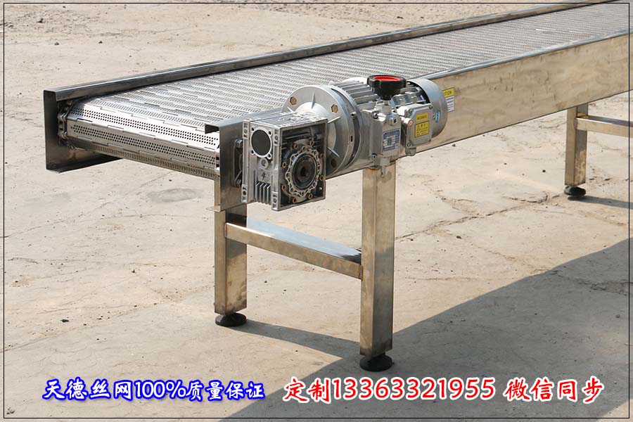 網(wǎng)帶輸送機